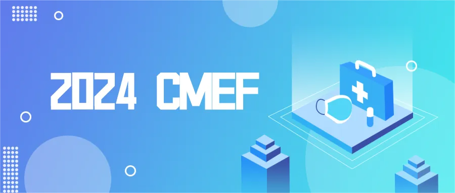 CMEF | 捷闻邀您参与第四届全球医疗器械法规论坛，共探俄罗斯医械法规准入