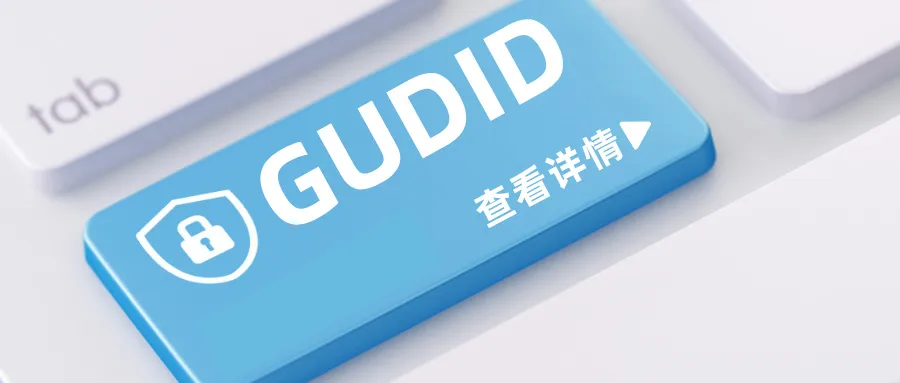 捷闻说 | FDA GUDID规定更新？GUDID与GMDN又有什么关系？