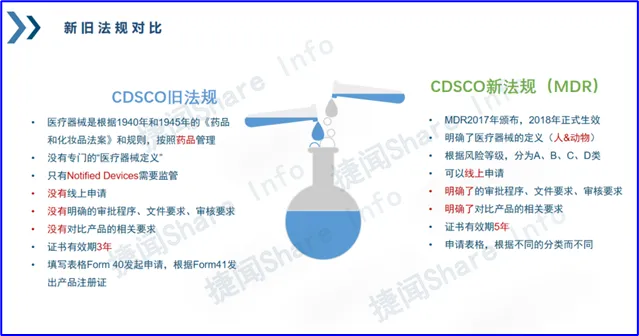 null 2025.04.18捷闻说图05.png