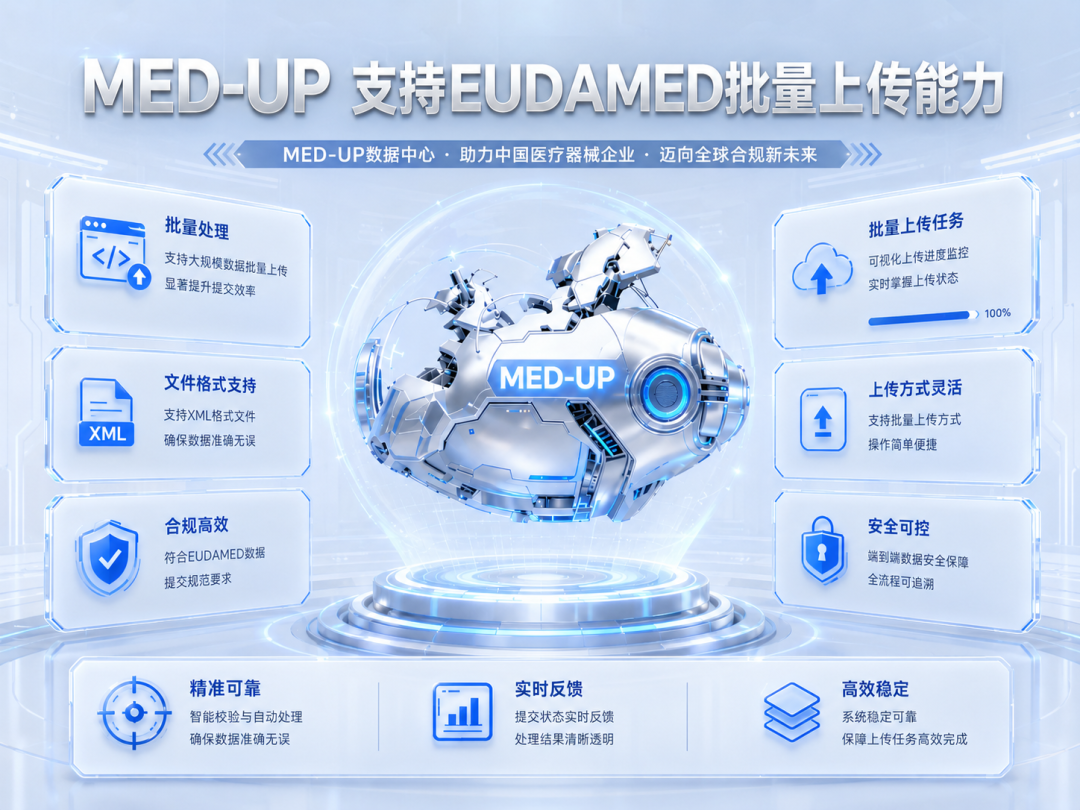 260529捷报丨图01-1.png 260529捷报丨图01-1.png
